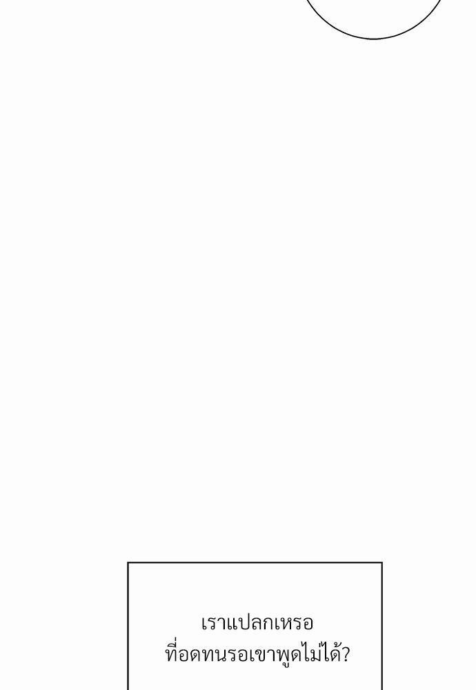 เธฃเนเธฒเธเธชเธฐเธ”เธงเธเธฃเธฑเธ 24 เธเธก. 41 56