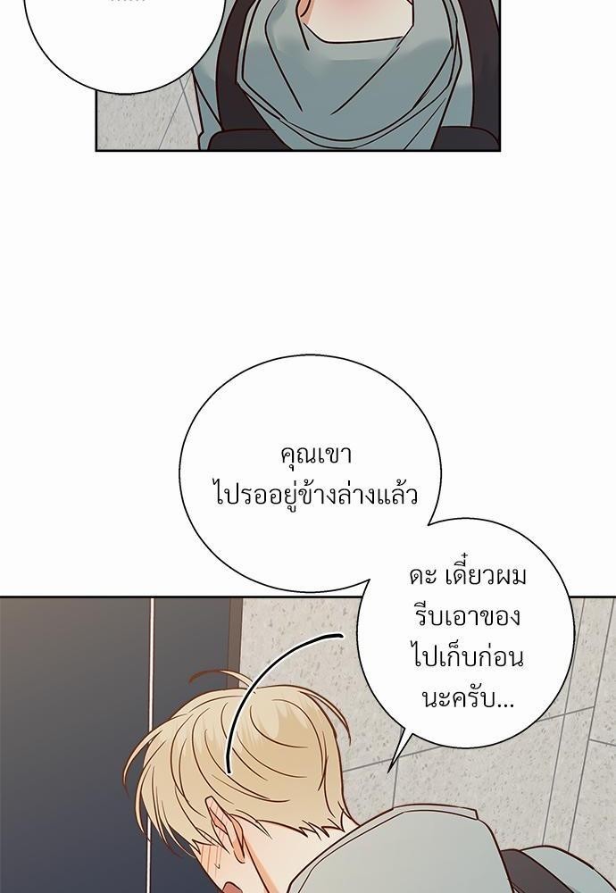 เธฃเนเธฒเธเธชเธฐเธ”เธงเธเธฃเธฑเธ 24 เธเธก. 41 52