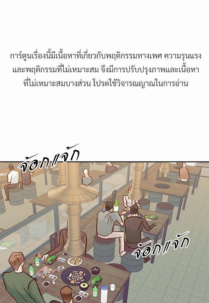 เธฃเนเธฒเธเธชเธฐเธ”เธงเธเธฃเธฑเธ 24 เธเธก. 42 01