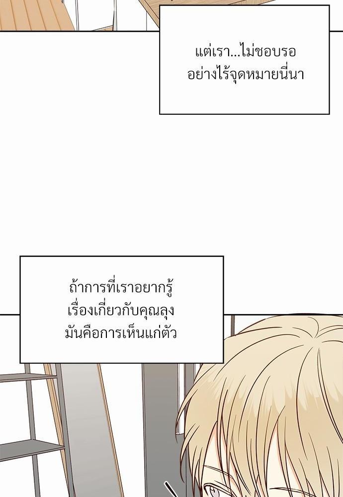 เธฃเนเธฒเธเธชเธฐเธ”เธงเธเธฃเธฑเธ 24 เธเธก. 41 58