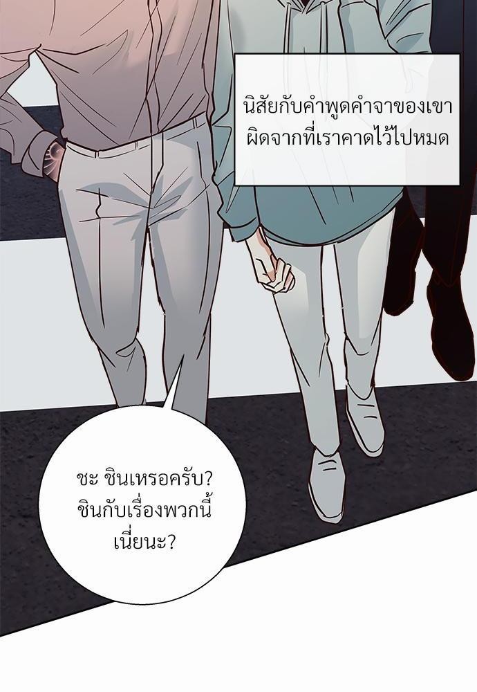 เธฃเนเธฒเธเธชเธฐเธ”เธงเธเธฃเธฑเธ 24 เธเธก. 41 76