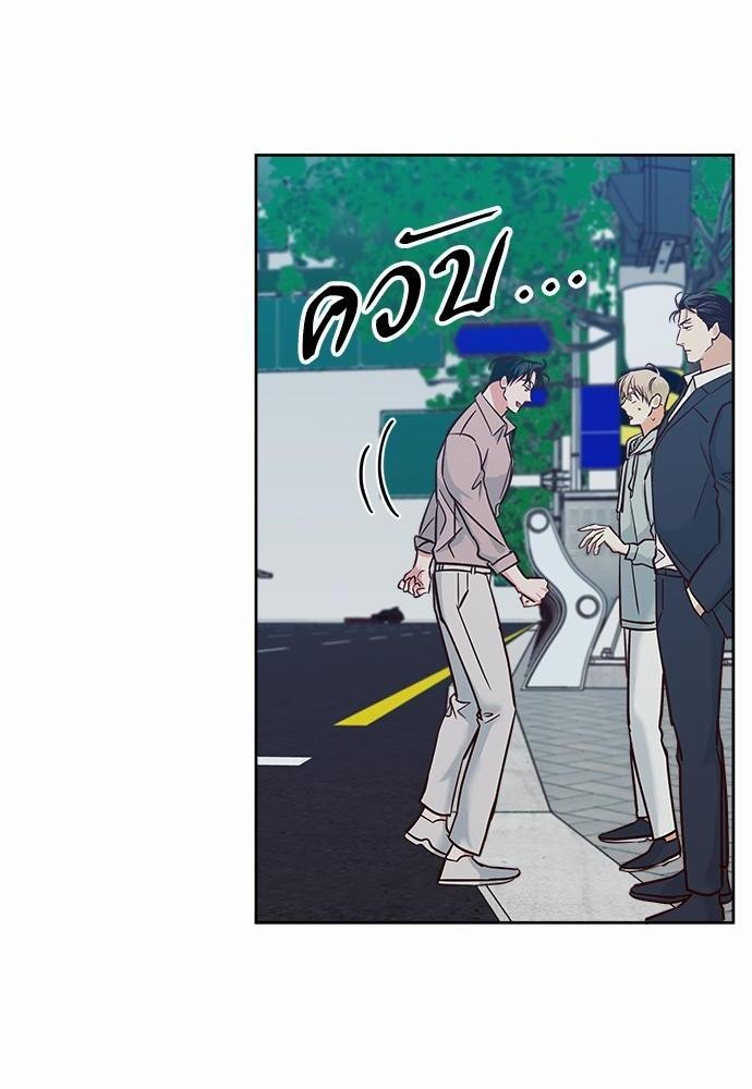 เธฃเนเธฒเธเธชเธฐเธ”เธงเธเธฃเธฑเธ 24 เธเธก. 41 72