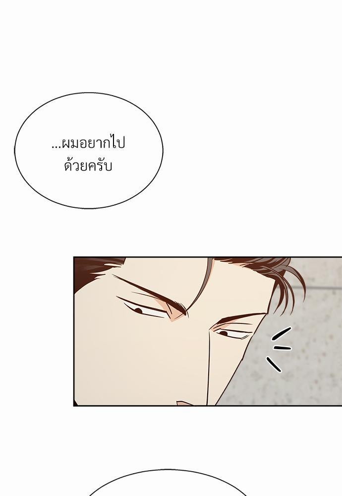 เธฃเนเธฒเธเธชเธฐเธ”เธงเธเธฃเธฑเธ 24 เธเธก. 41 45