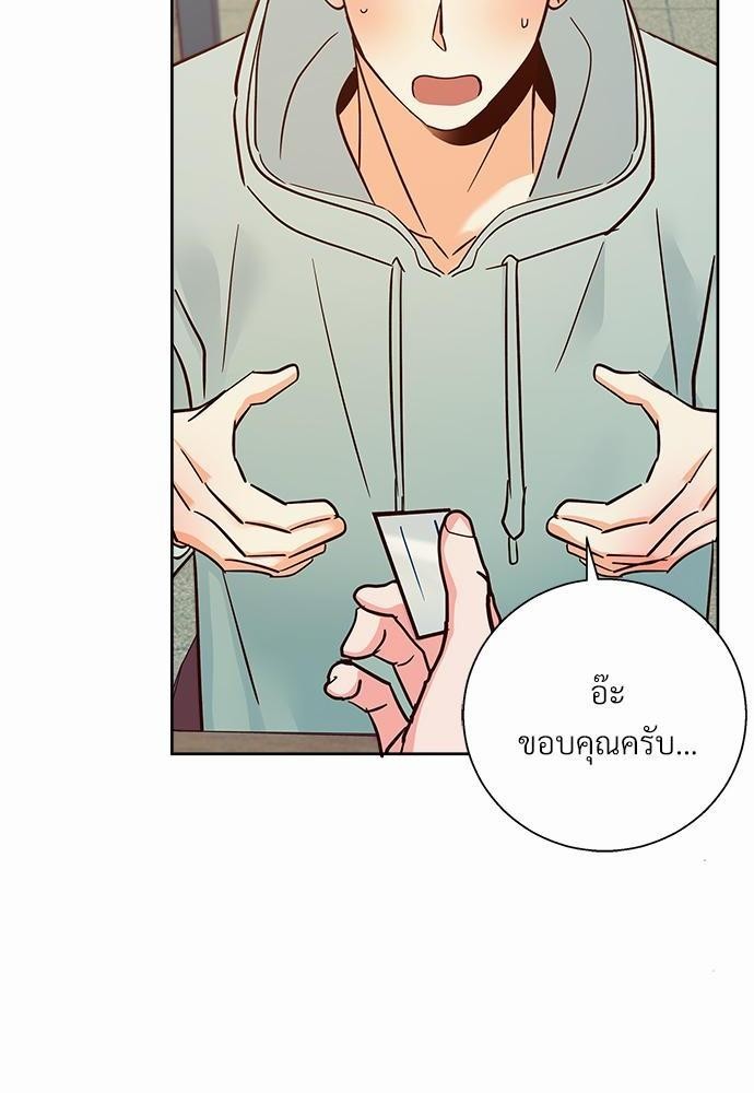 เธฃเนเธฒเธเธชเธฐเธ”เธงเธเธฃเธฑเธ 24 เธเธก. 42 08