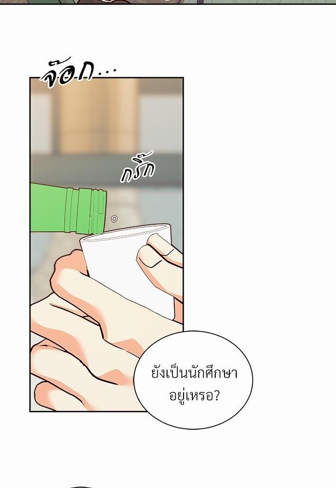 เธฃเนเธฒเธเธชเธฐเธ”เธงเธเธฃเธฑเธ 24 เธเธก. 42 02
