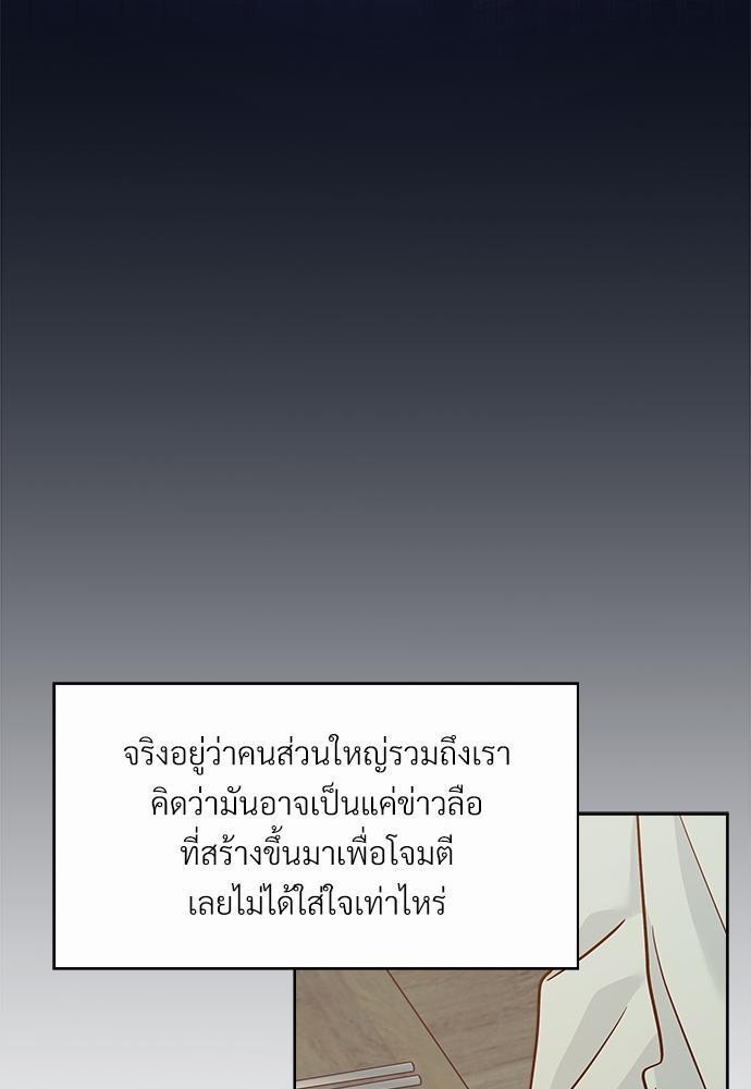 เธฃเนเธฒเธเธชเธฐเธ”เธงเธเธฃเธฑเธ 24 เธเธก. 42 25