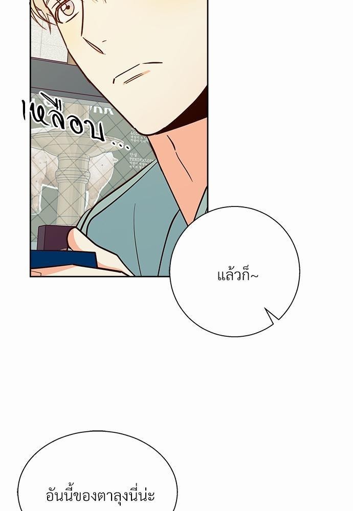 เธฃเนเธฒเธเธชเธฐเธ”เธงเธเธฃเธฑเธ 24 เธเธก. 42 11