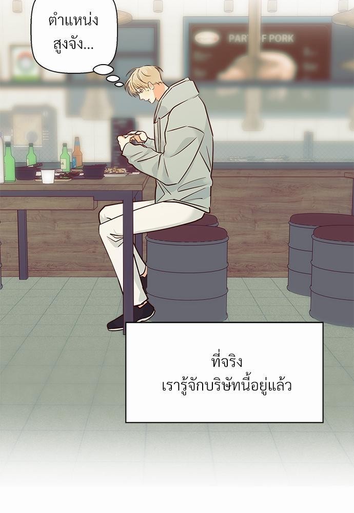 เธฃเนเธฒเธเธชเธฐเธ”เธงเธเธฃเธฑเธ 24 เธเธก. 42 19