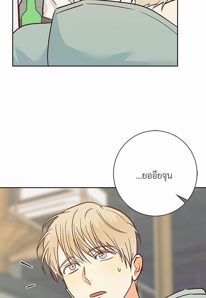 เธฃเนเธฒเธเธชเธฐเธ”เธงเธเธฃเธฑเธ 24 เธเธก. 42 34