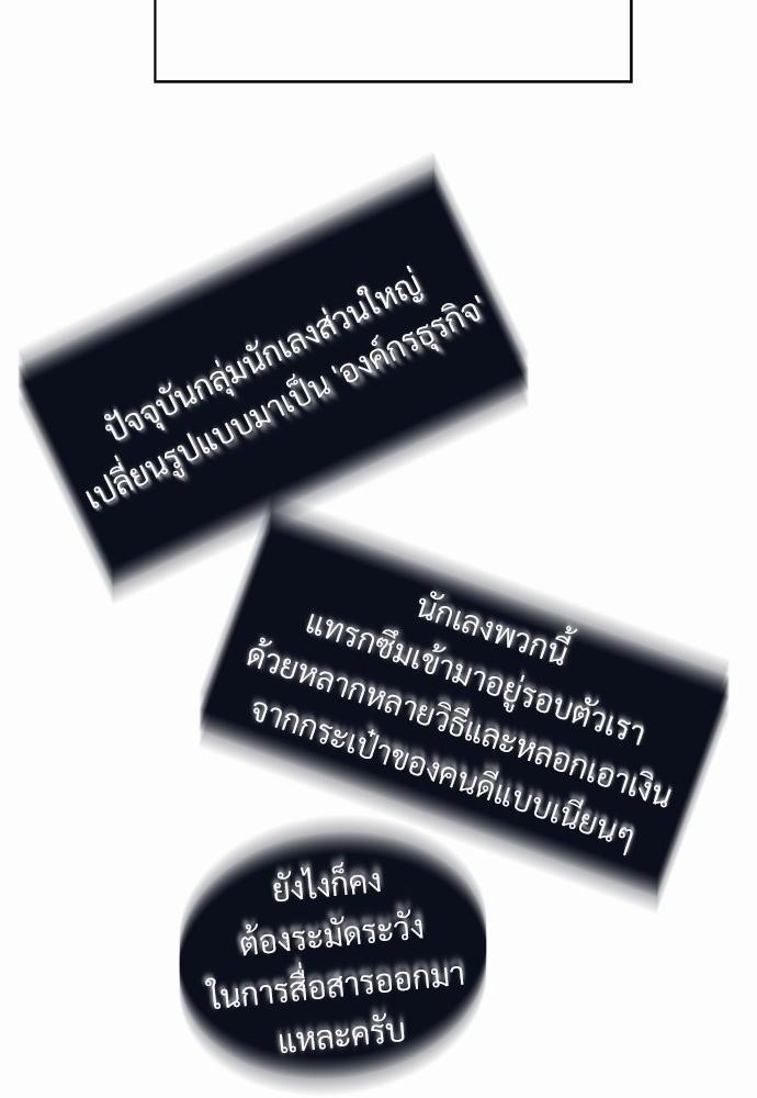 เธฃเนเธฒเธเธชเธฐเธ”เธงเธเธฃเธฑเธ 24 เธเธก. 42 22