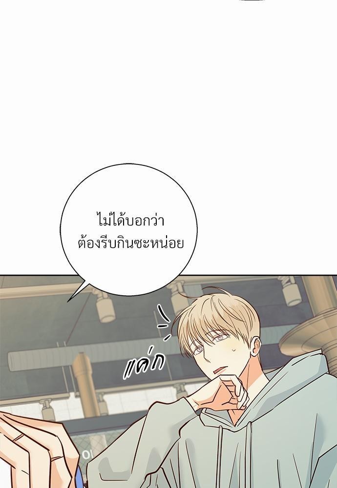เธฃเนเธฒเธเธชเธฐเธ”เธงเธเธฃเธฑเธ 24 เธเธก. 42 39