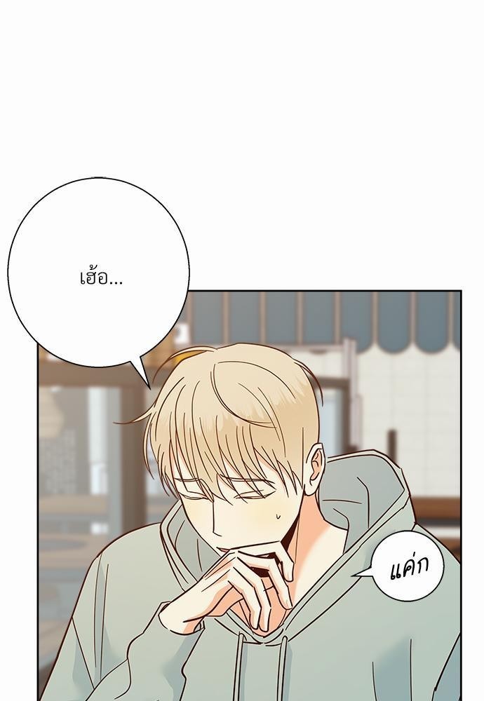 เธฃเนเธฒเธเธชเธฐเธ”เธงเธเธฃเธฑเธ 24 เธเธก. 42 43
