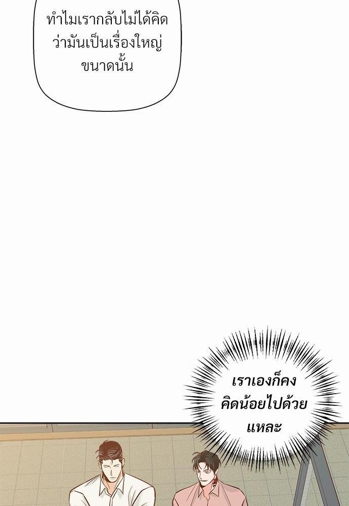 เธฃเนเธฒเธเธชเธฐเธ”เธงเธเธฃเธฑเธ 24 เธเธก. 42 30