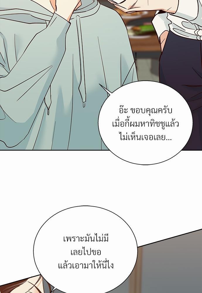 เธฃเนเธฒเธเธชเธฐเธ”เธงเธเธฃเธฑเธ 24 เธเธก. 42 45