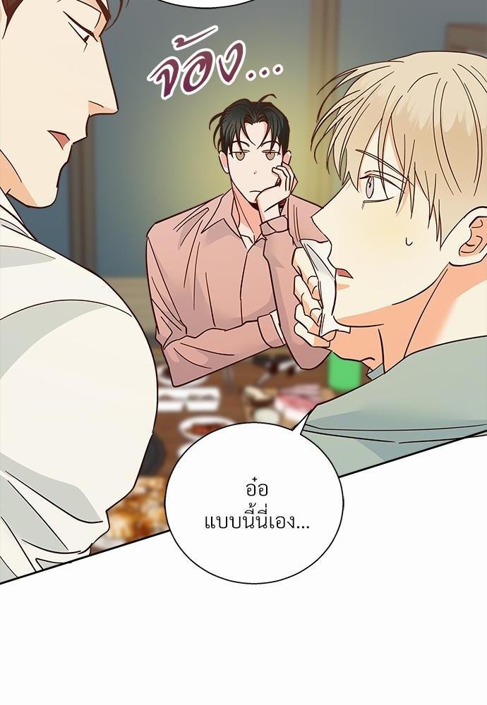 เธฃเนเธฒเธเธชเธฐเธ”เธงเธเธฃเธฑเธ 24 เธเธก. 42 46