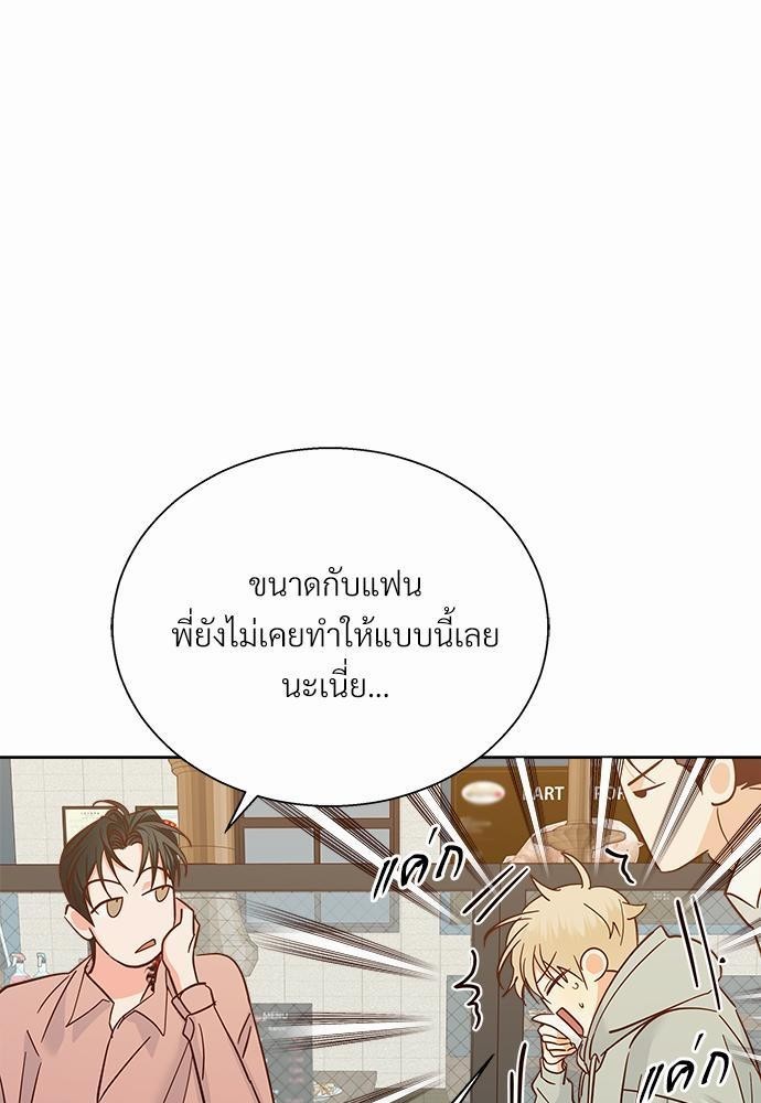 เธฃเนเธฒเธเธชเธฐเธ”เธงเธเธฃเธฑเธ 24 เธเธก. 42 47
