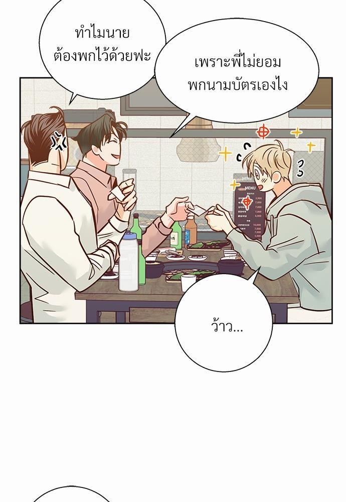 เธฃเนเธฒเธเธชเธฐเธ”เธงเธเธฃเธฑเธ 24 เธเธก. 42 13