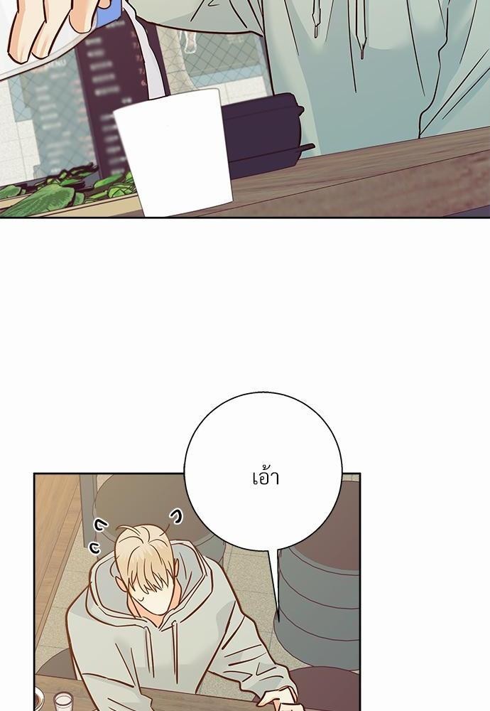 เธฃเนเธฒเธเธชเธฐเธ”เธงเธเธฃเธฑเธ 24 เธเธก. 42 40