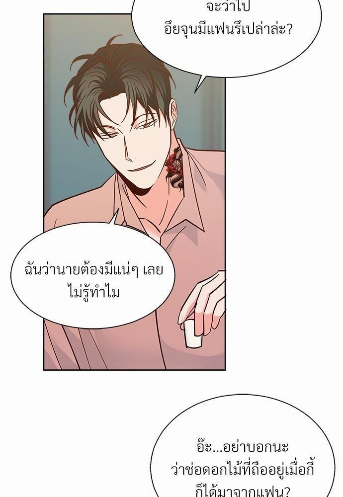 เธฃเนเธฒเธเธชเธฐเธ”เธงเธเธฃเธฑเธ 24 เธเธก. 42 52