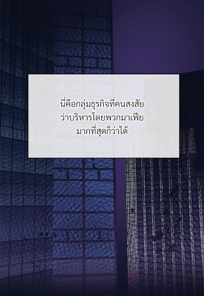 เธฃเนเธฒเธเธชเธฐเธ”เธงเธเธฃเธฑเธ 24 เธเธก. 42 24