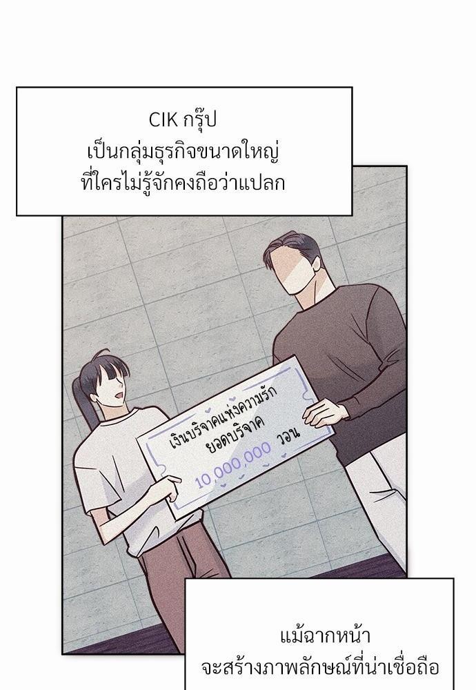 เธฃเนเธฒเธเธชเธฐเธ”เธงเธเธฃเธฑเธ 24 เธเธก. 42 20