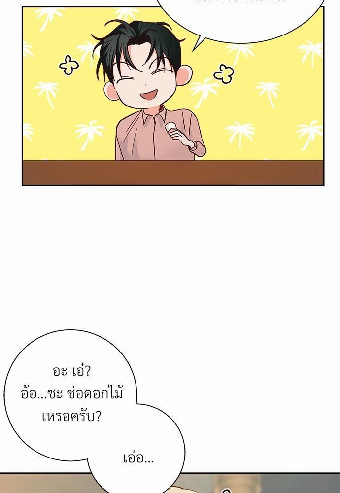 เธฃเนเธฒเธเธชเธฐเธ”เธงเธเธฃเธฑเธ 24 เธเธก. 42 53
