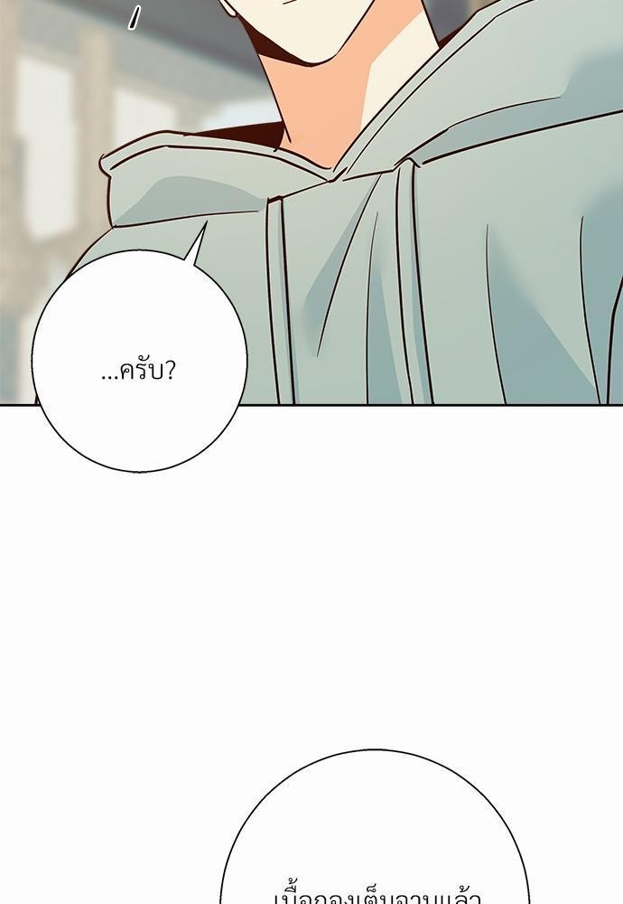เธฃเนเธฒเธเธชเธฐเธ”เธงเธเธฃเธฑเธ 24 เธเธก. 42 35
