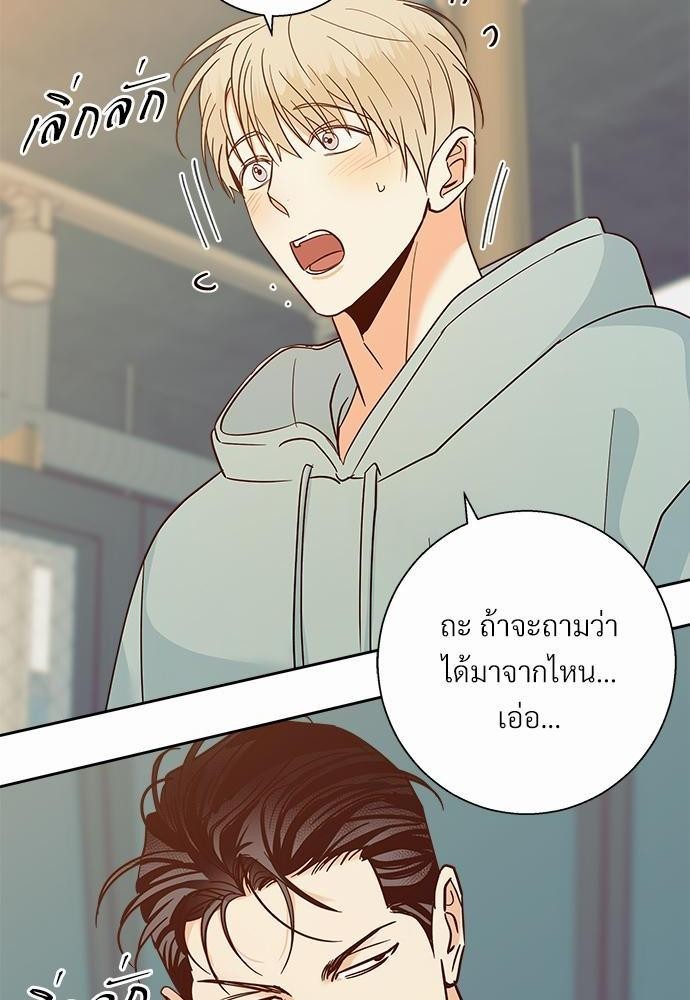 เธฃเนเธฒเธเธชเธฐเธ”เธงเธเธฃเธฑเธ 24 เธเธก. 42 54