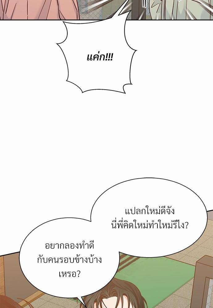 เธฃเนเธฒเธเธชเธฐเธ”เธงเธเธฃเธฑเธ 24 เธเธก. 42 48