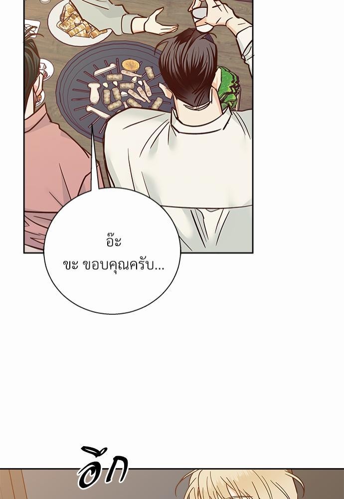 เธฃเนเธฒเธเธชเธฐเธ”เธงเธเธฃเธฑเธ 24 เธเธก. 42 41