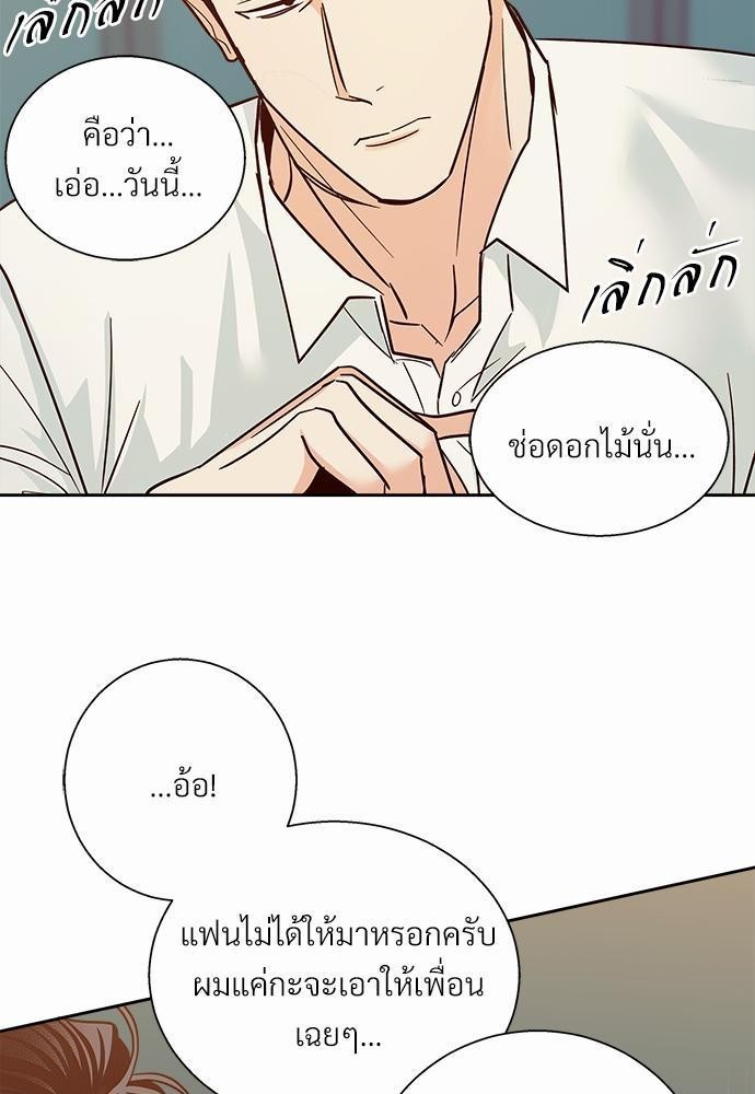 เธฃเนเธฒเธเธชเธฐเธ”เธงเธเธฃเธฑเธ 24 เธเธก. 42 55