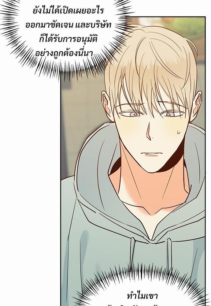 เธฃเนเธฒเธเธชเธฐเธ”เธงเธเธฃเธฑเธ 24 เธเธก. 42 32