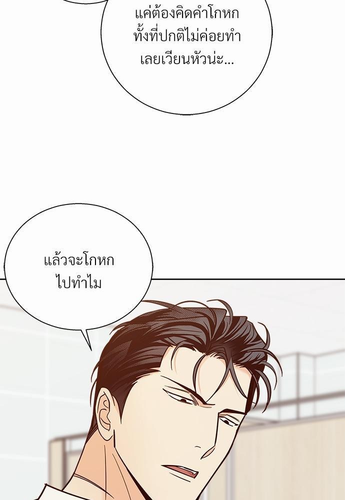 เธฃเนเธฒเธเธชเธฐเธ”เธงเธเธฃเธฑเธ 24 เธเธก. 42 73