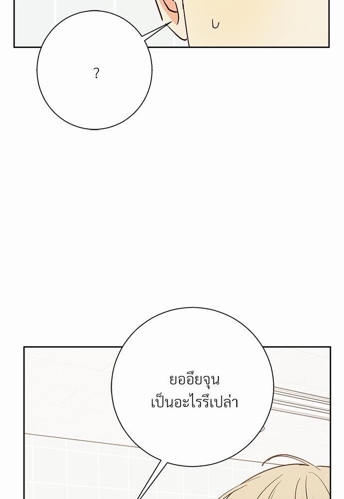 เธฃเนเธฒเธเธชเธฐเธ”เธงเธเธฃเธฑเธ 24 เธเธก. 42 69