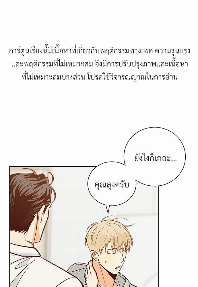 เธฃเนเธฒเธเธชเธฐเธ”เธงเธเธฃเธฑเธ 24 เธเธก. 43 01