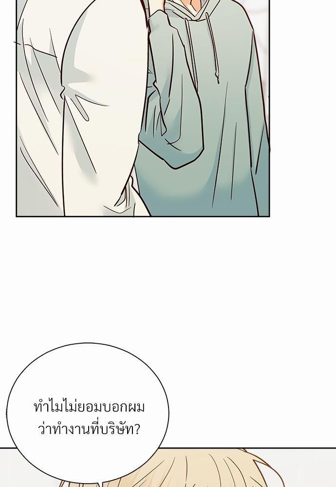 เธฃเนเธฒเธเธชเธฐเธ”เธงเธเธฃเธฑเธ 24 เธเธก. 43 02