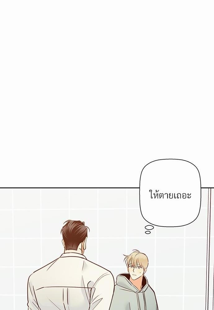 เธฃเนเธฒเธเธชเธฐเธ”เธงเธเธฃเธฑเธ 24 เธเธก. 42 82