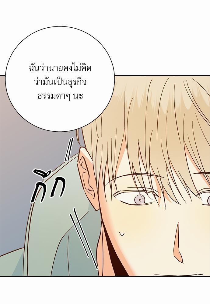 เธฃเนเธฒเธเธชเธฐเธ”เธงเธเธฃเธฑเธ 24 เธเธก. 43 05