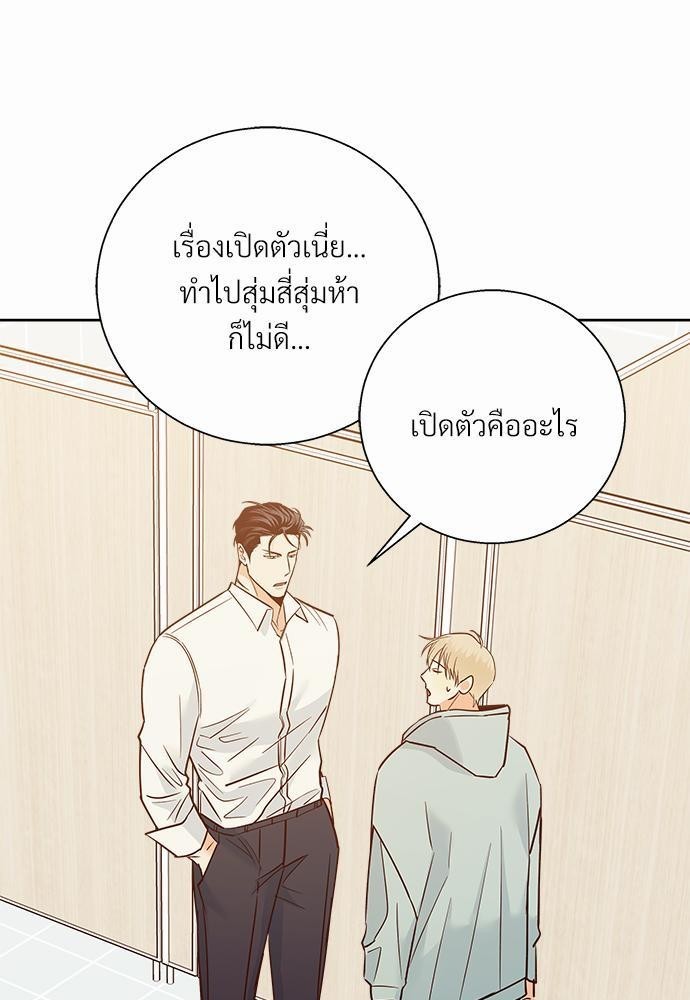 เธฃเนเธฒเธเธชเธฐเธ”เธงเธเธฃเธฑเธ 24 เธเธก. 42 77