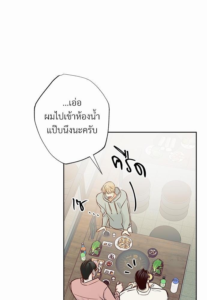เธฃเนเธฒเธเธชเธฐเธ”เธงเธเธฃเธฑเธ 24 เธเธก. 42 64