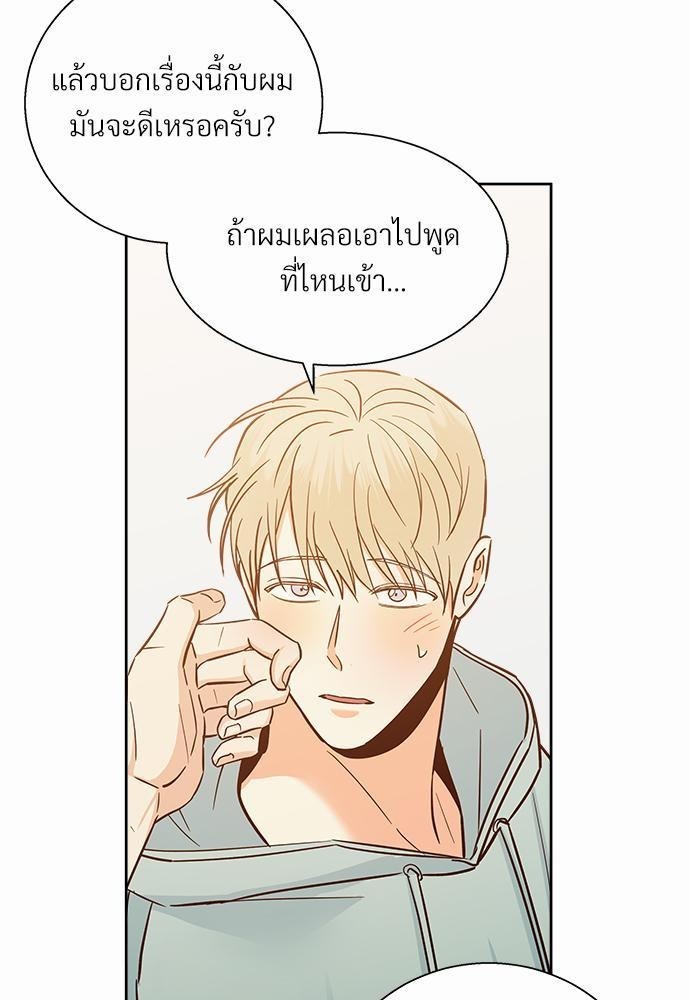 เธฃเนเธฒเธเธชเธฐเธ”เธงเธเธฃเธฑเธ 24 เธเธก. 43 09