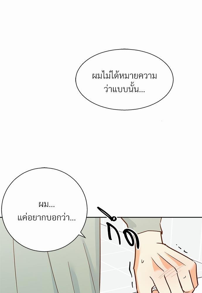 เธฃเนเธฒเธเธชเธฐเธ”เธงเธเธฃเธฑเธ 24 เธเธก. 43 15