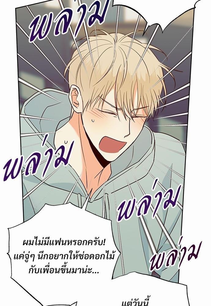เธฃเนเธฒเธเธชเธฐเธ”เธงเธเธฃเธฑเธ 24 เธเธก. 42 60