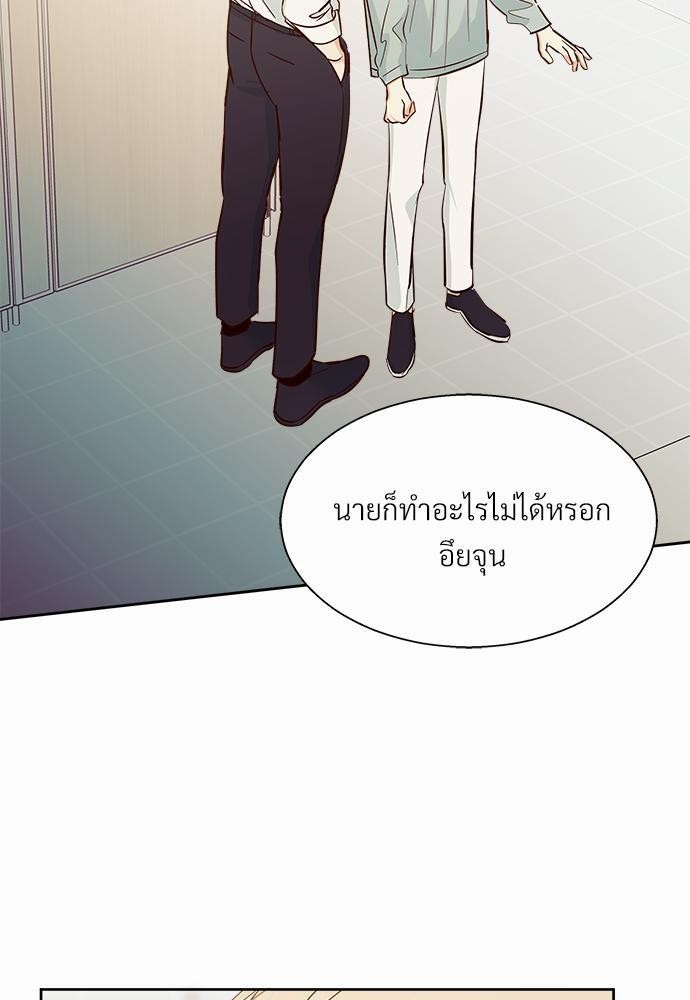 เธฃเนเธฒเธเธชเธฐเธ”เธงเธเธฃเธฑเธ 24 เธเธก. 43 11