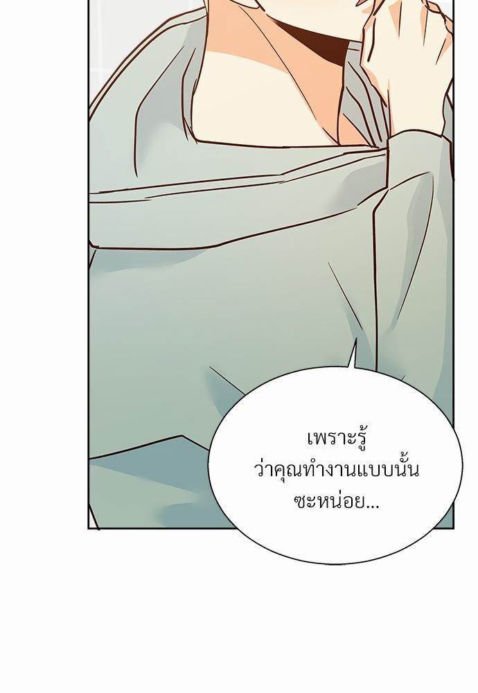 เธฃเนเธฒเธเธชเธฐเธ”เธงเธเธฃเธฑเธ 24 เธเธก. 43 17
