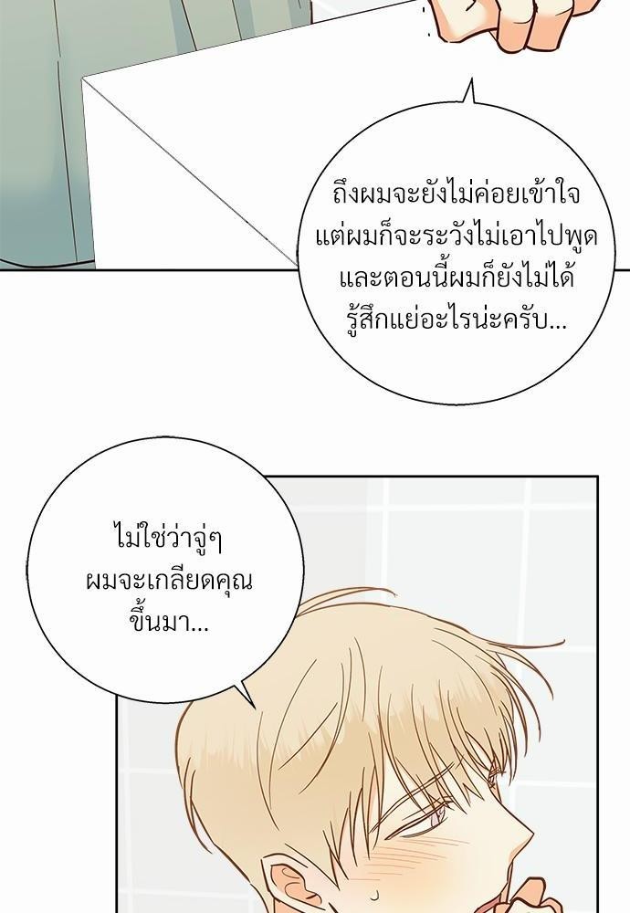เธฃเนเธฒเธเธชเธฐเธ”เธงเธเธฃเธฑเธ 24 เธเธก. 43 16