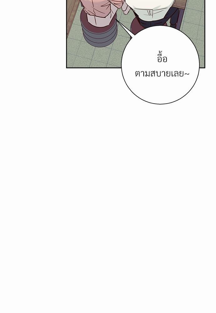 เธฃเนเธฒเธเธชเธฐเธ”เธงเธเธฃเธฑเธ 24 เธเธก. 42 65