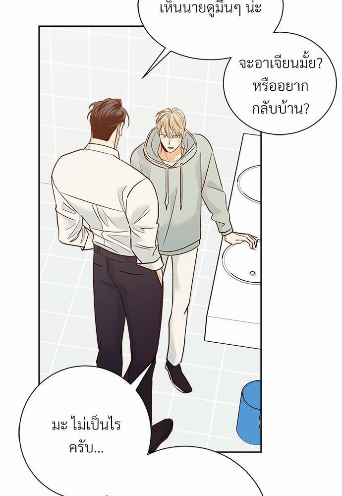 เธฃเนเธฒเธเธชเธฐเธ”เธงเธเธฃเธฑเธ 24 เธเธก. 42 72