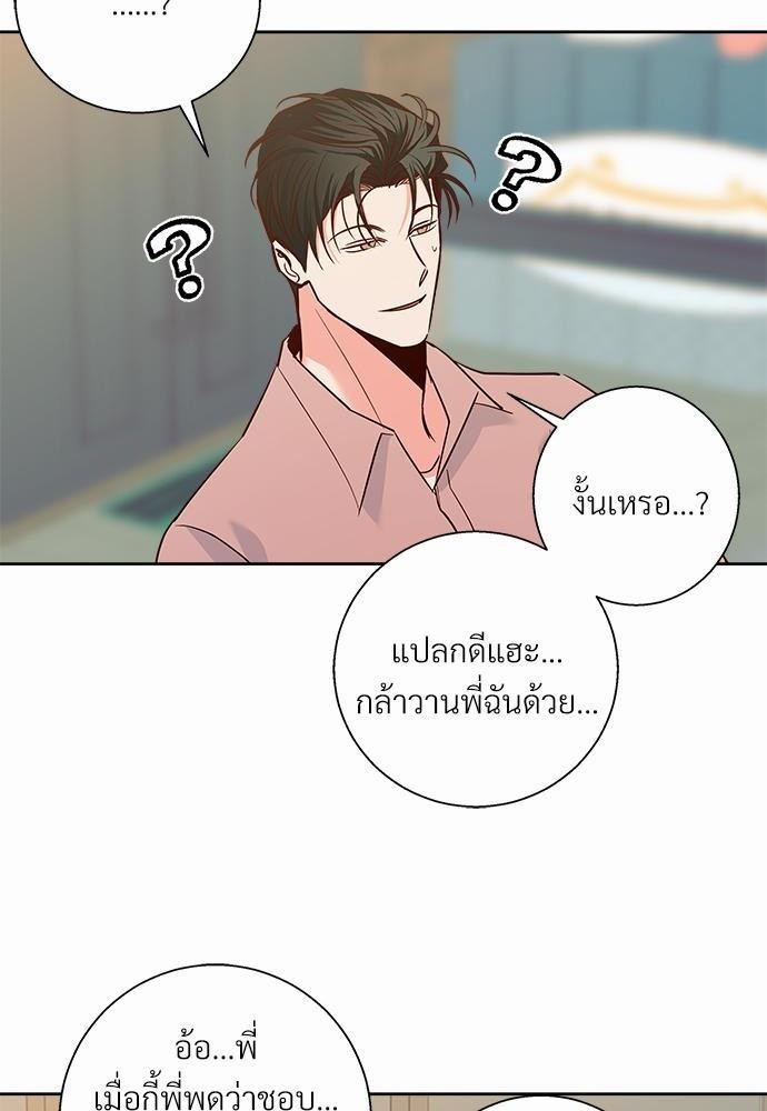 เธฃเนเธฒเธเธชเธฐเธ”เธงเธเธฃเธฑเธ 24 เธเธก. 42 62