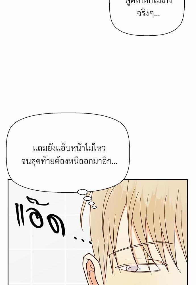 เธฃเนเธฒเธเธชเธฐเธ”เธงเธเธฃเธฑเธ 24 เธเธก. 42 68